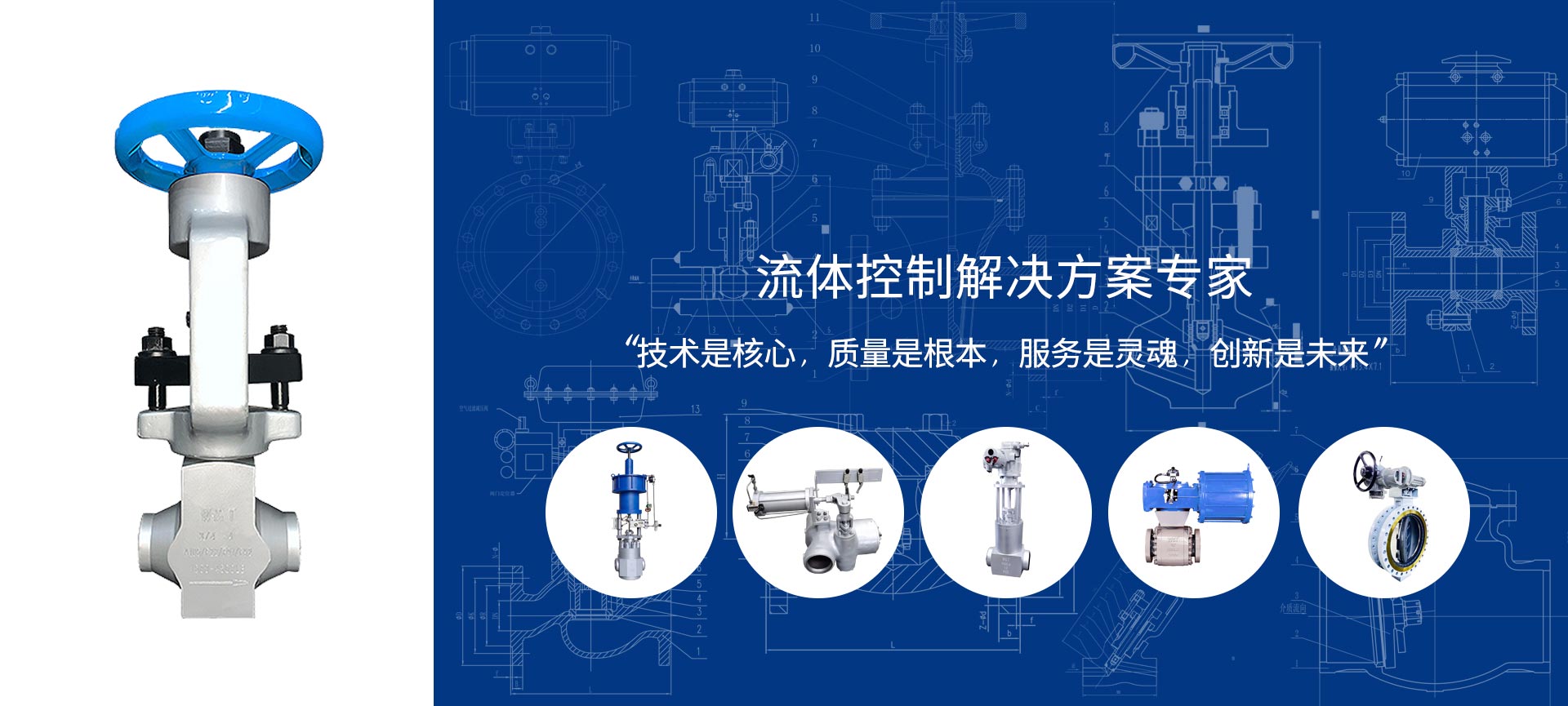 进口工业阀门|进口阀门|进口调节阀|进口闸阀|进口蝶阀—维替控制流体有限公司
