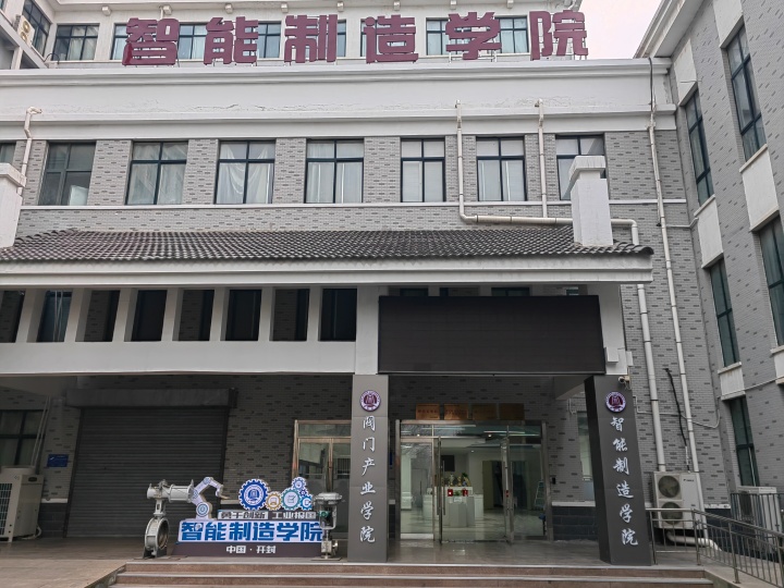 开封大学阀门学院,产教融合,人才培养
