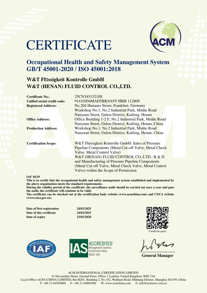 维替资质,维替阀门资质,维替ISO45001职业健康安全管理体系
