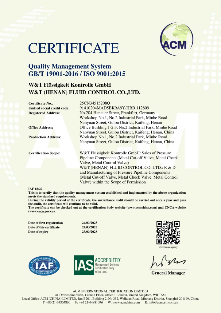 维替资质,维替阀门资质,维替W&T-ISO9001质量管理体系